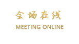 西双版纳澜湄万象观光酒店